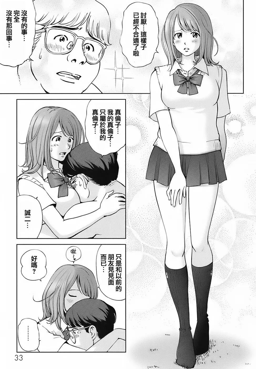 웹툰 이미지 38