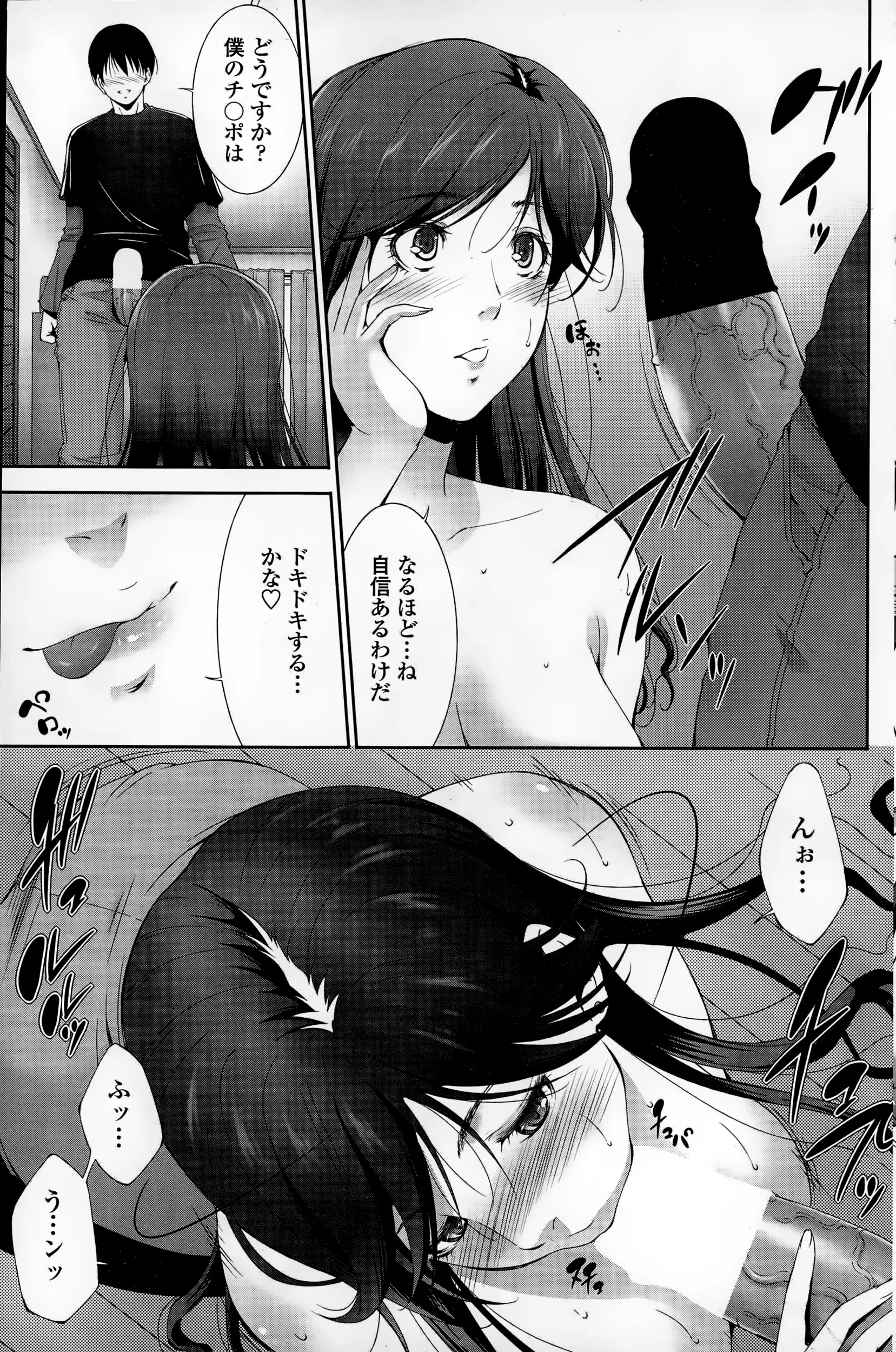 웹툰 이미지 150