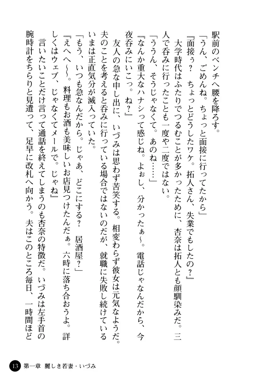 웹툰 이미지 18