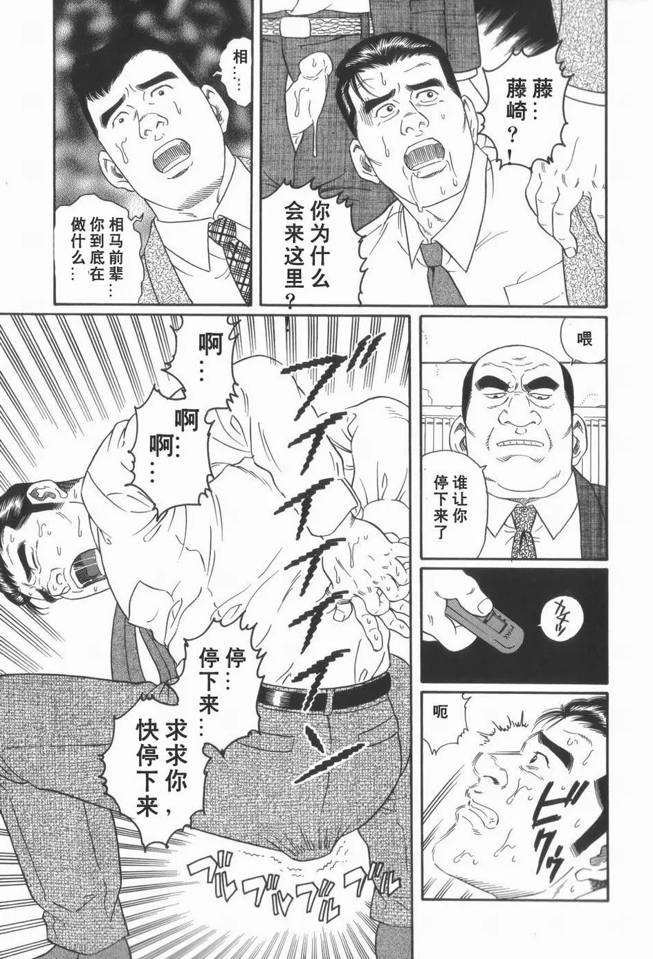 웹툰 이미지 18