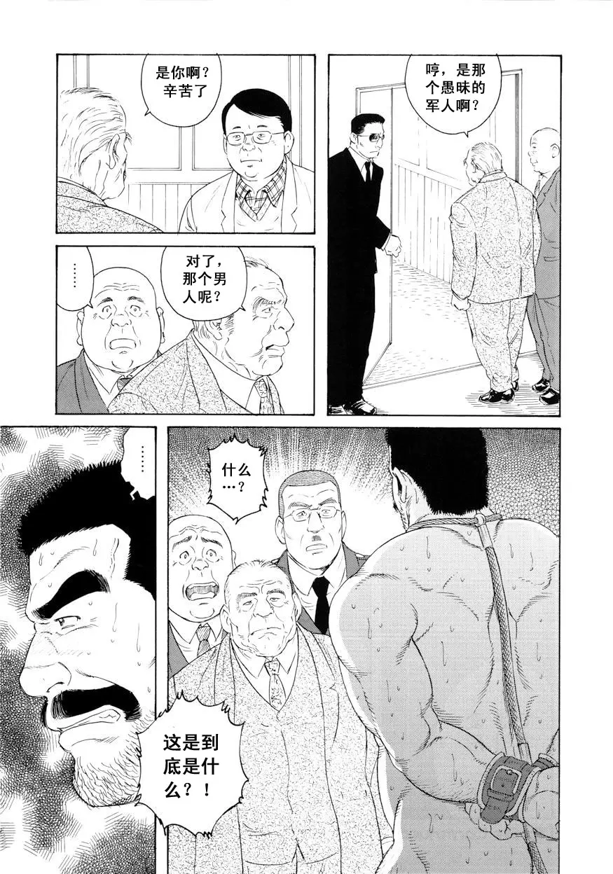 웹툰 이미지 30