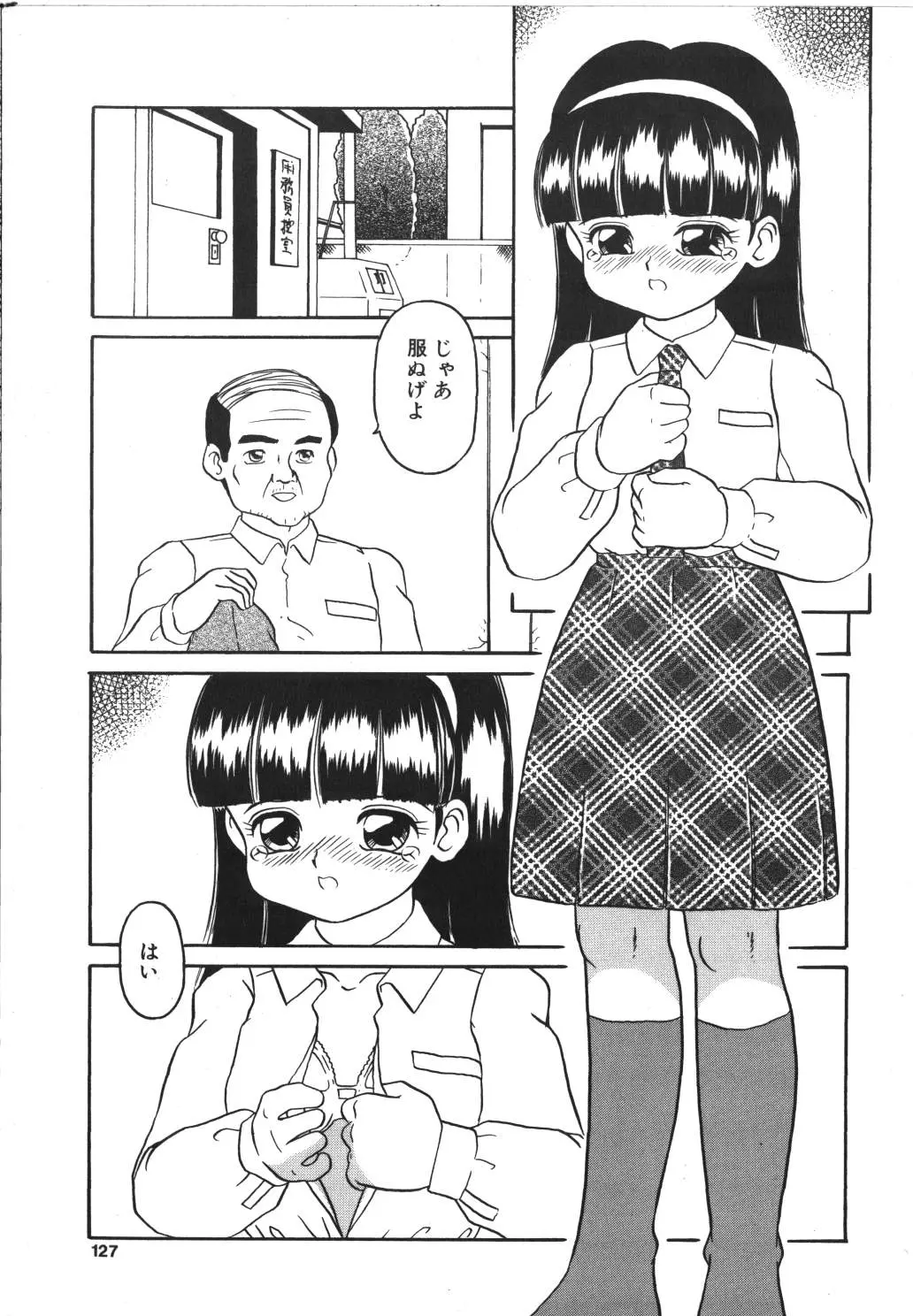 웹툰 이미지 124