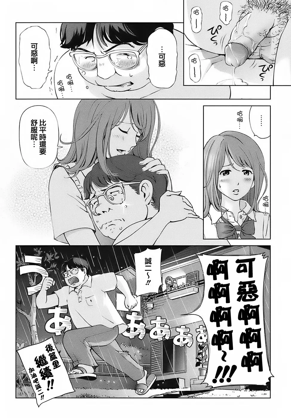 웹툰 이미지 45