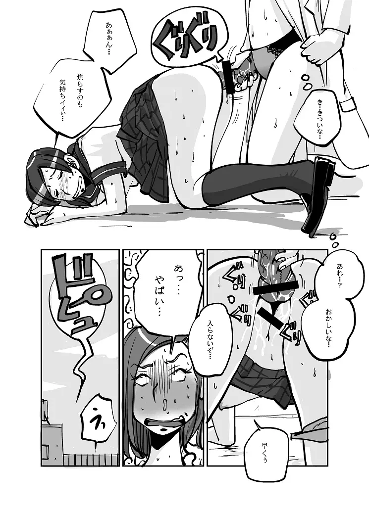 웹툰 이미지 68
