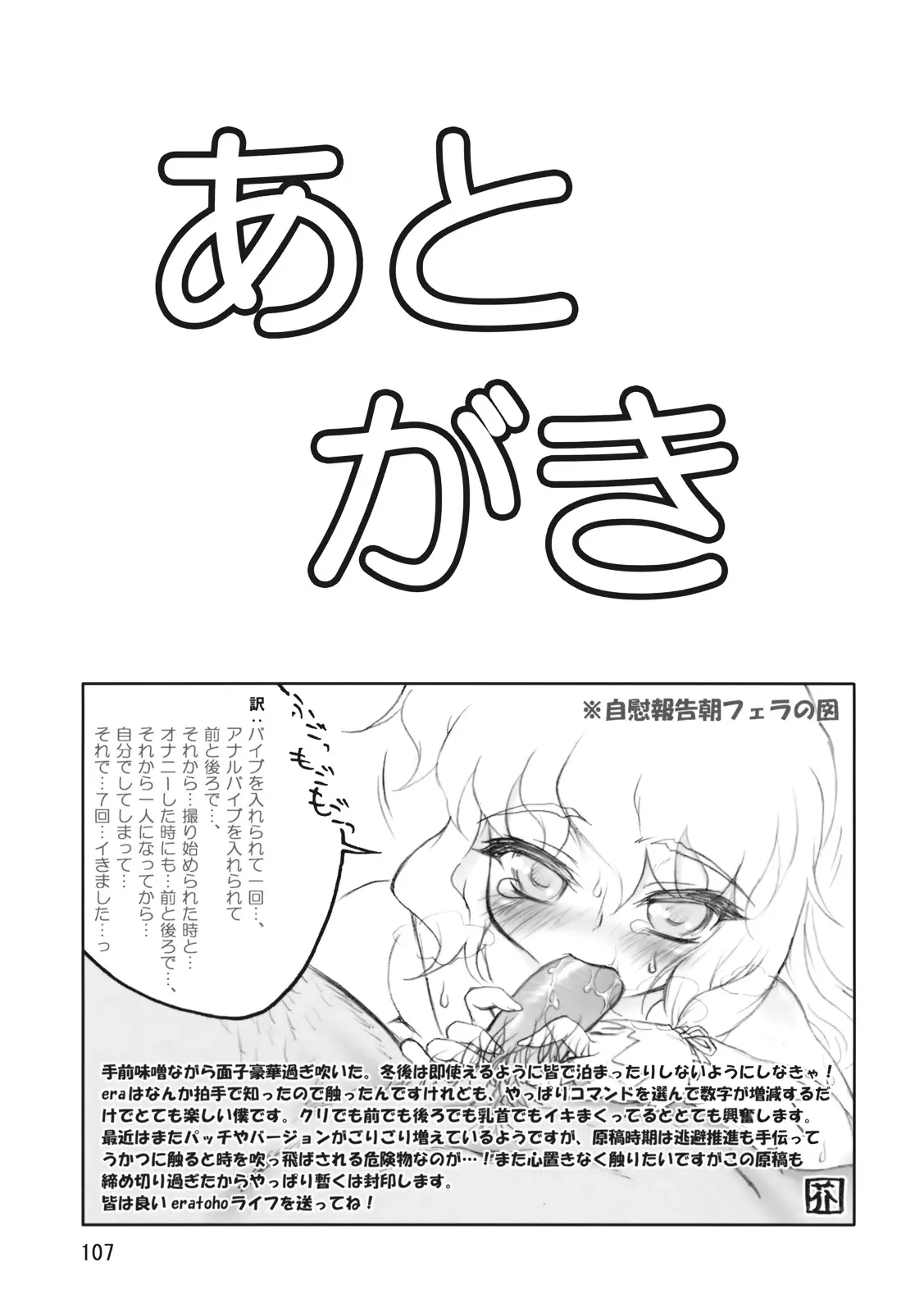 웹툰 이미지 107