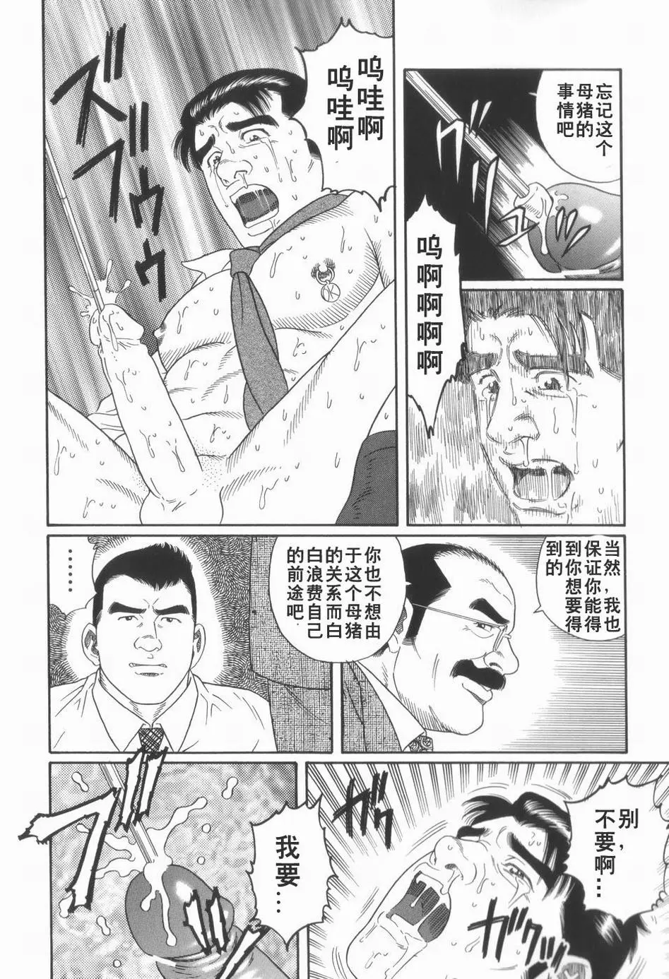 웹툰 이미지 39