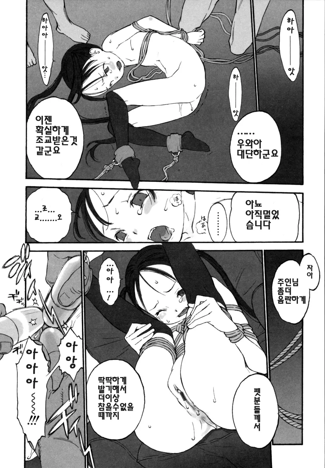 웹툰 이미지 26