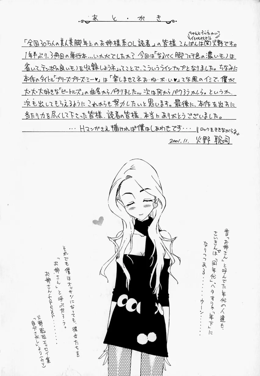 웹툰 이미지 171