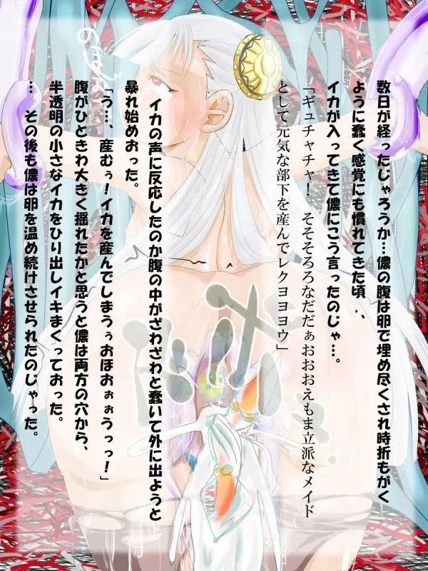 웹툰 이미지 18