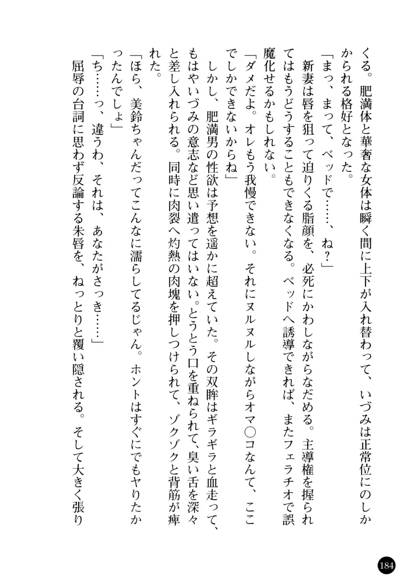 웹툰 이미지 186