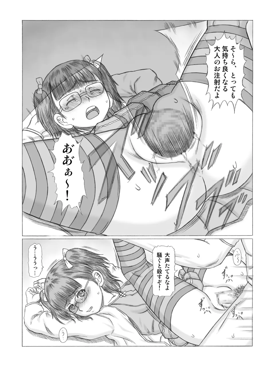 웹툰 이미지 16