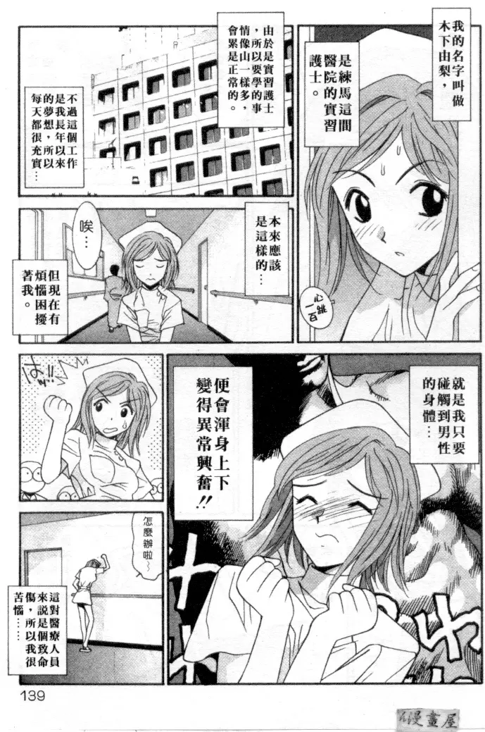 웹툰 이미지 135