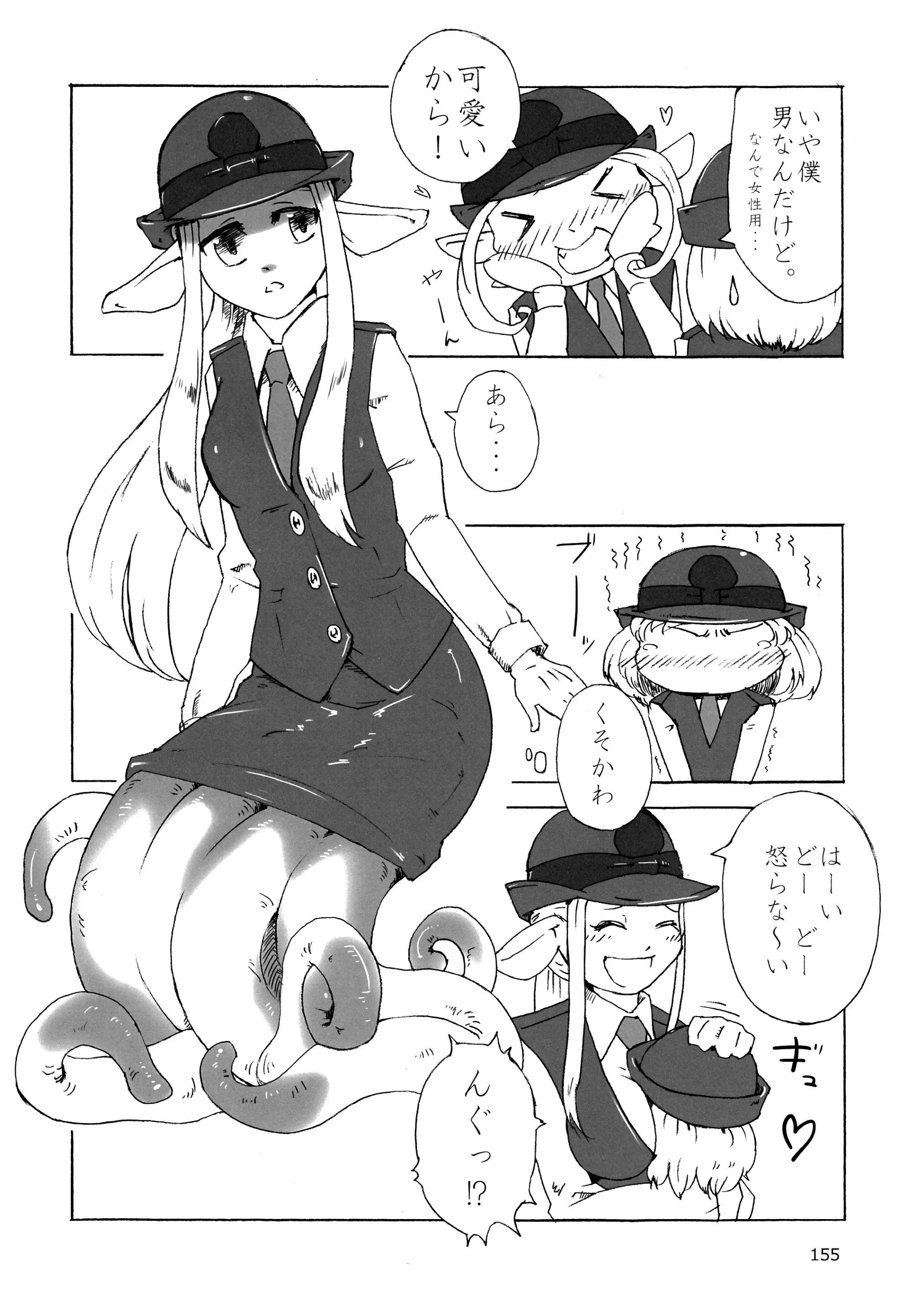 웹툰 이미지 154