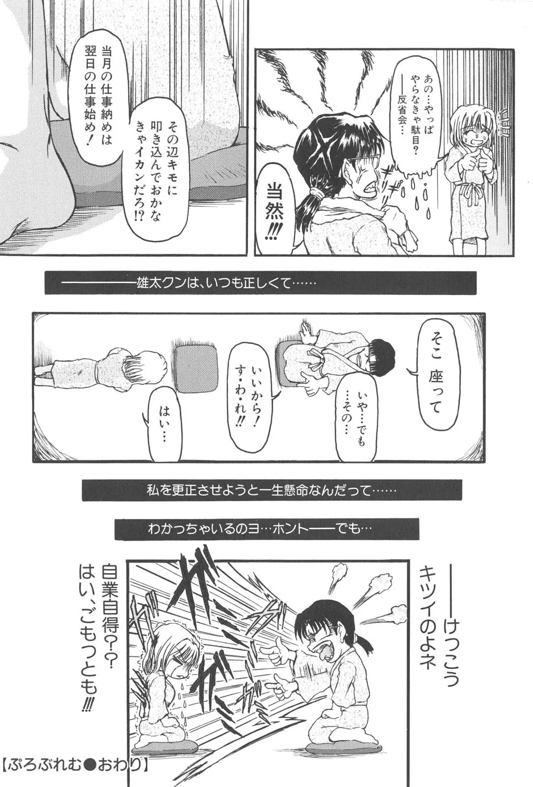 웹툰 이미지 116