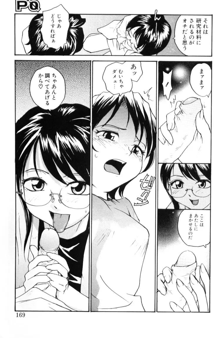 웹툰 이미지 168