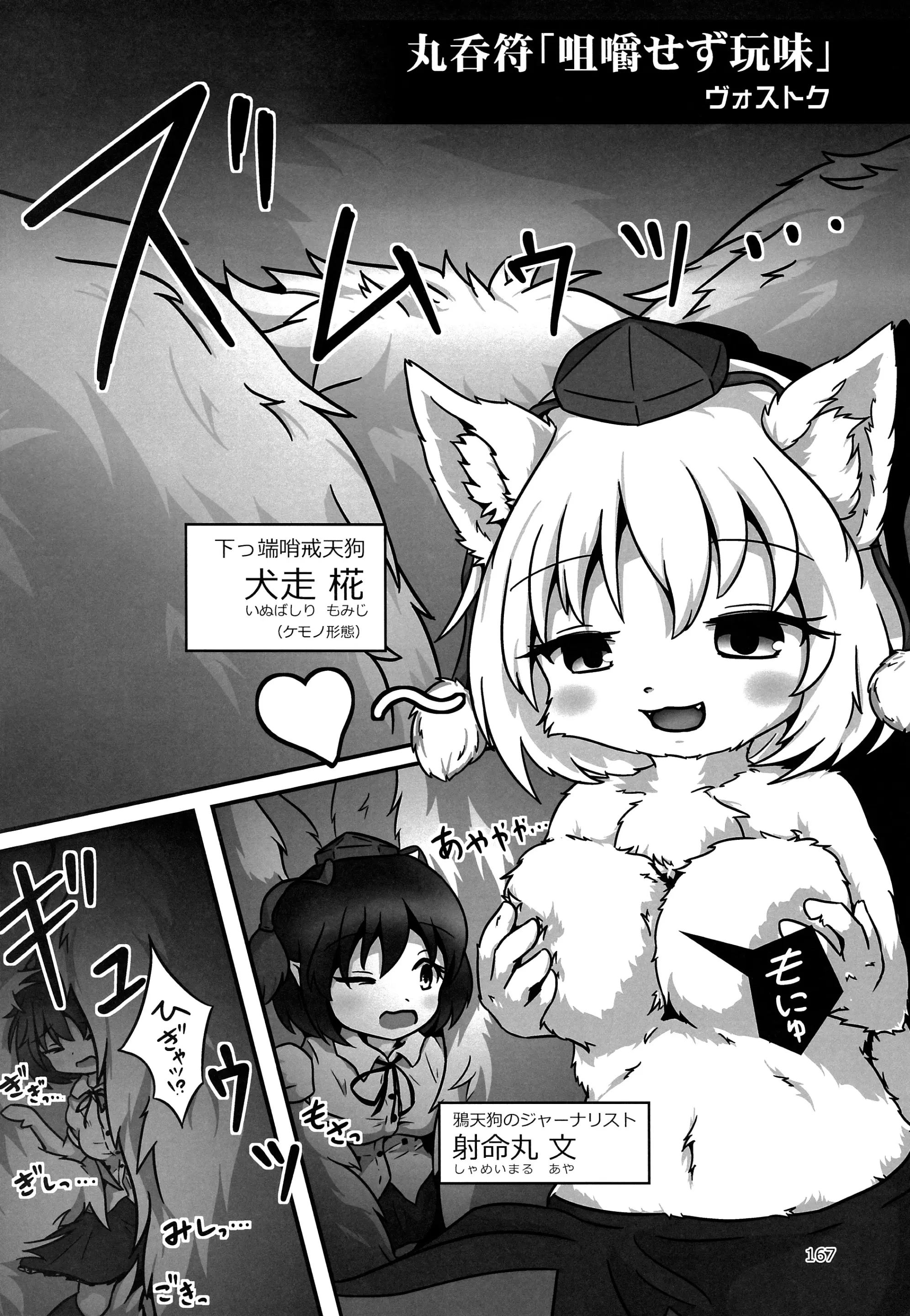웹툰 이미지 166
