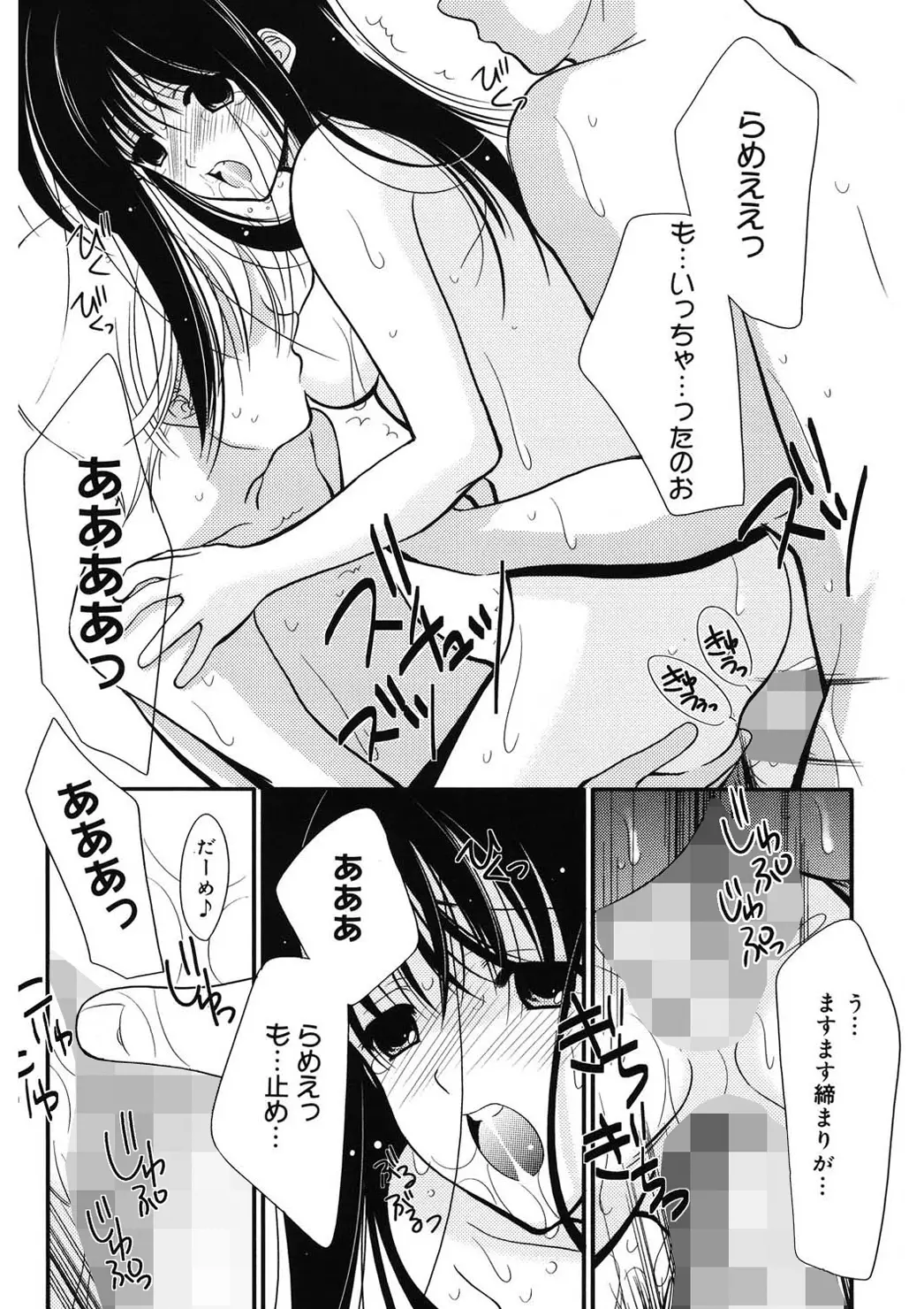 웹툰 이미지 135