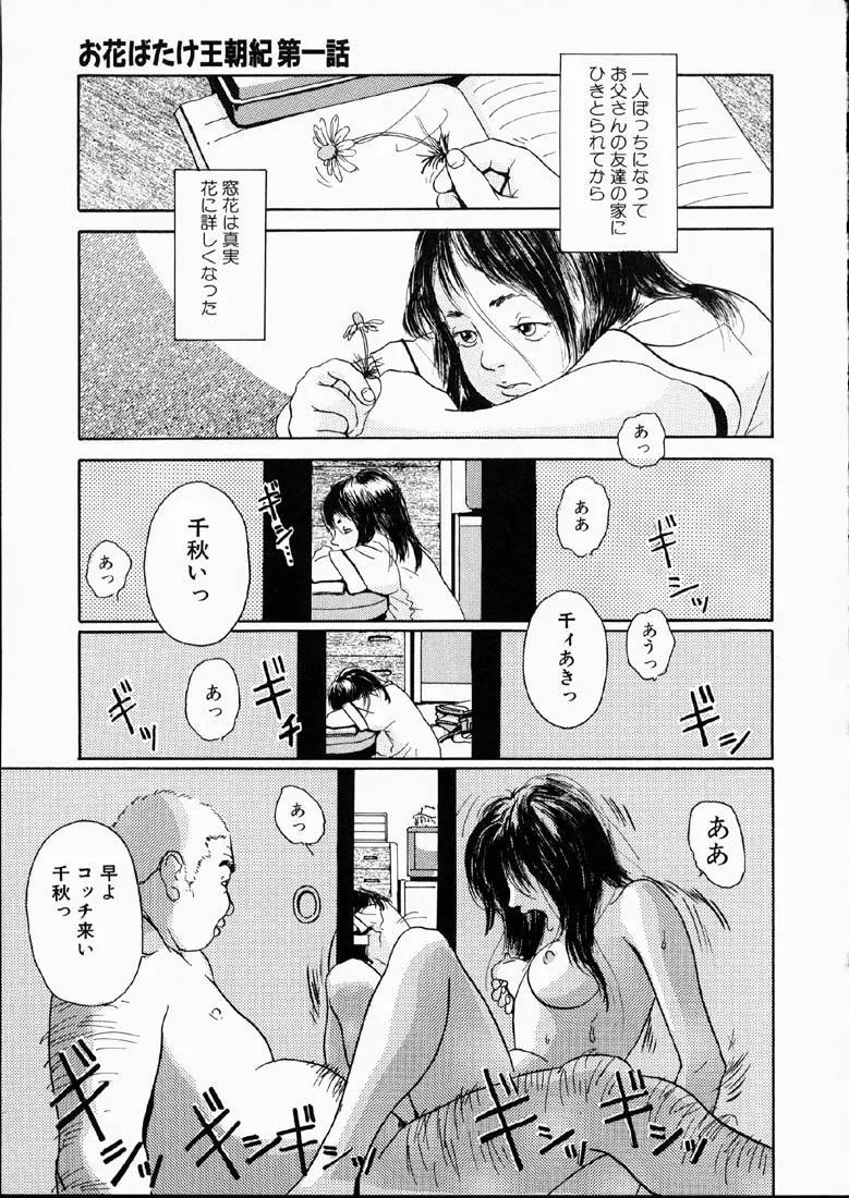 웹툰 이미지 43
