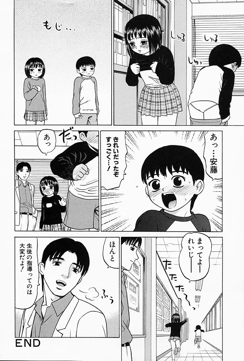 웹툰 이미지 88