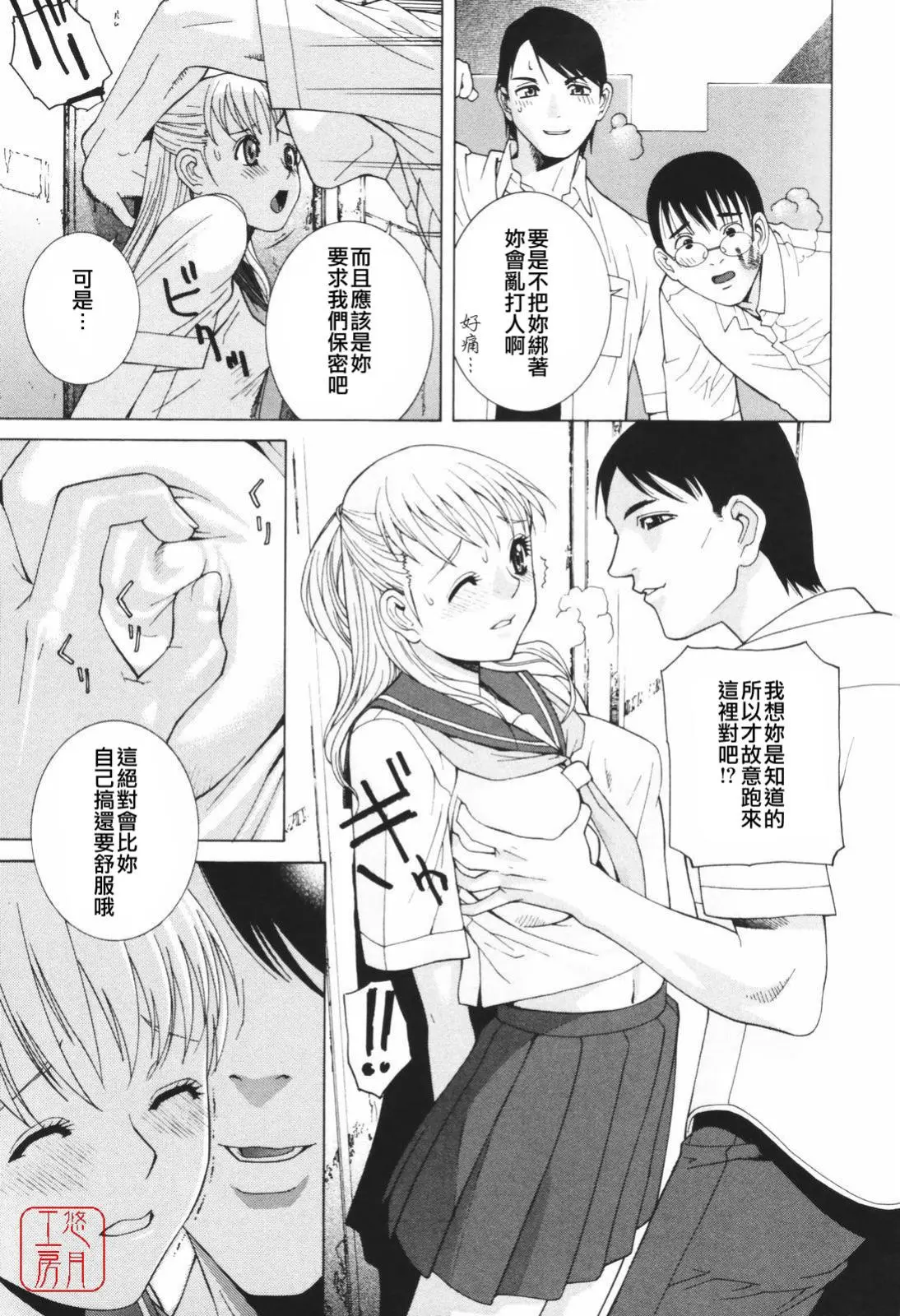 웹툰 이미지 113