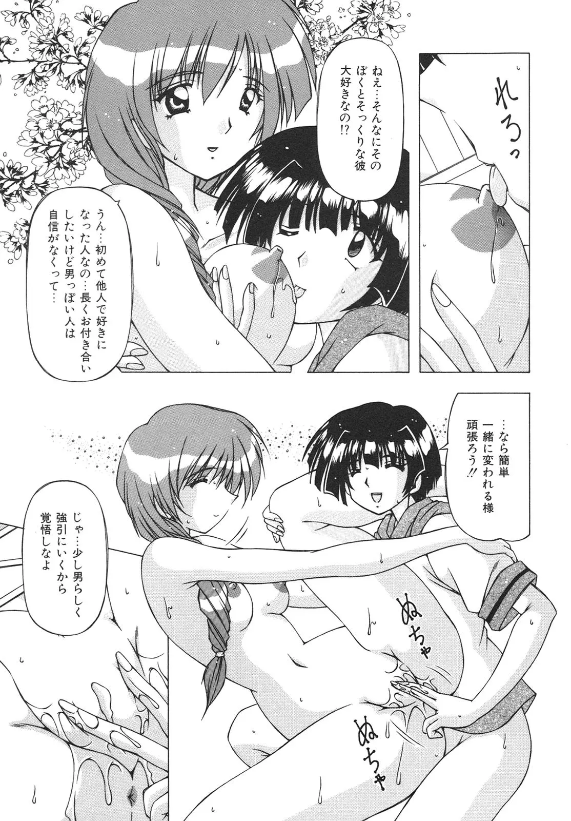 웹툰 이미지 104