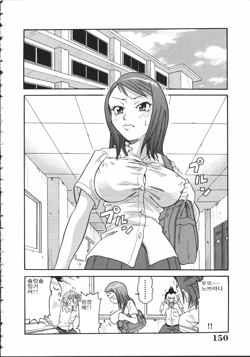 웹툰 이미지 149