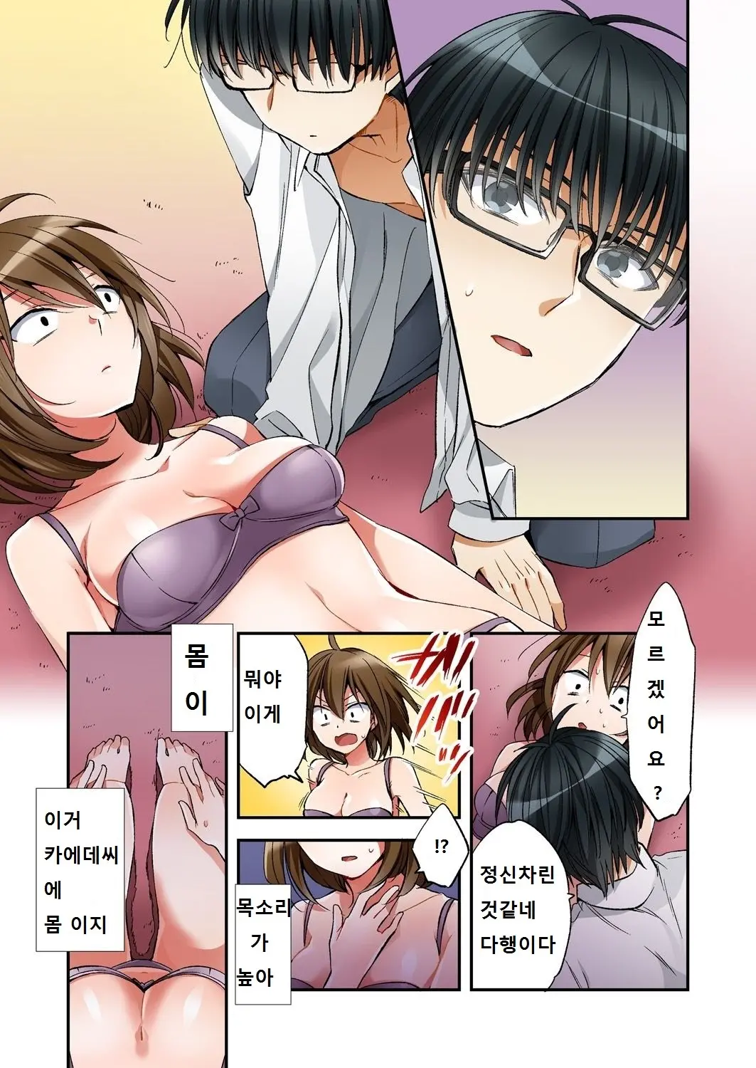 웹툰 이미지 10