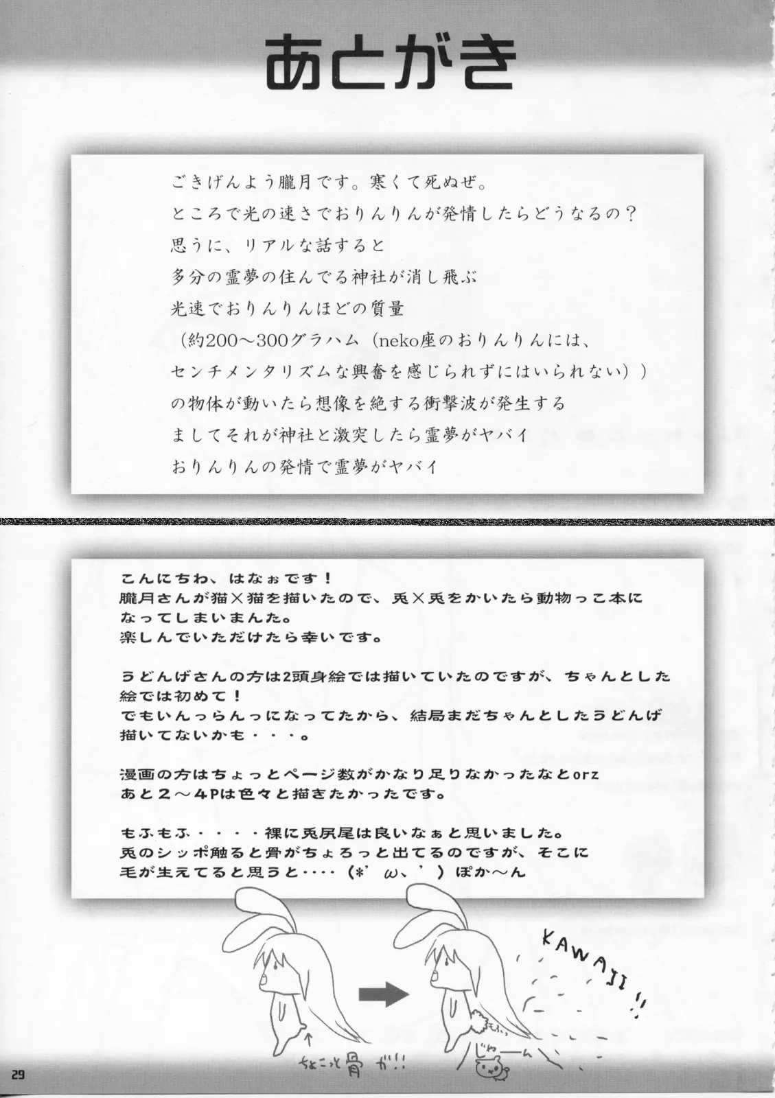 웹툰 이미지 26