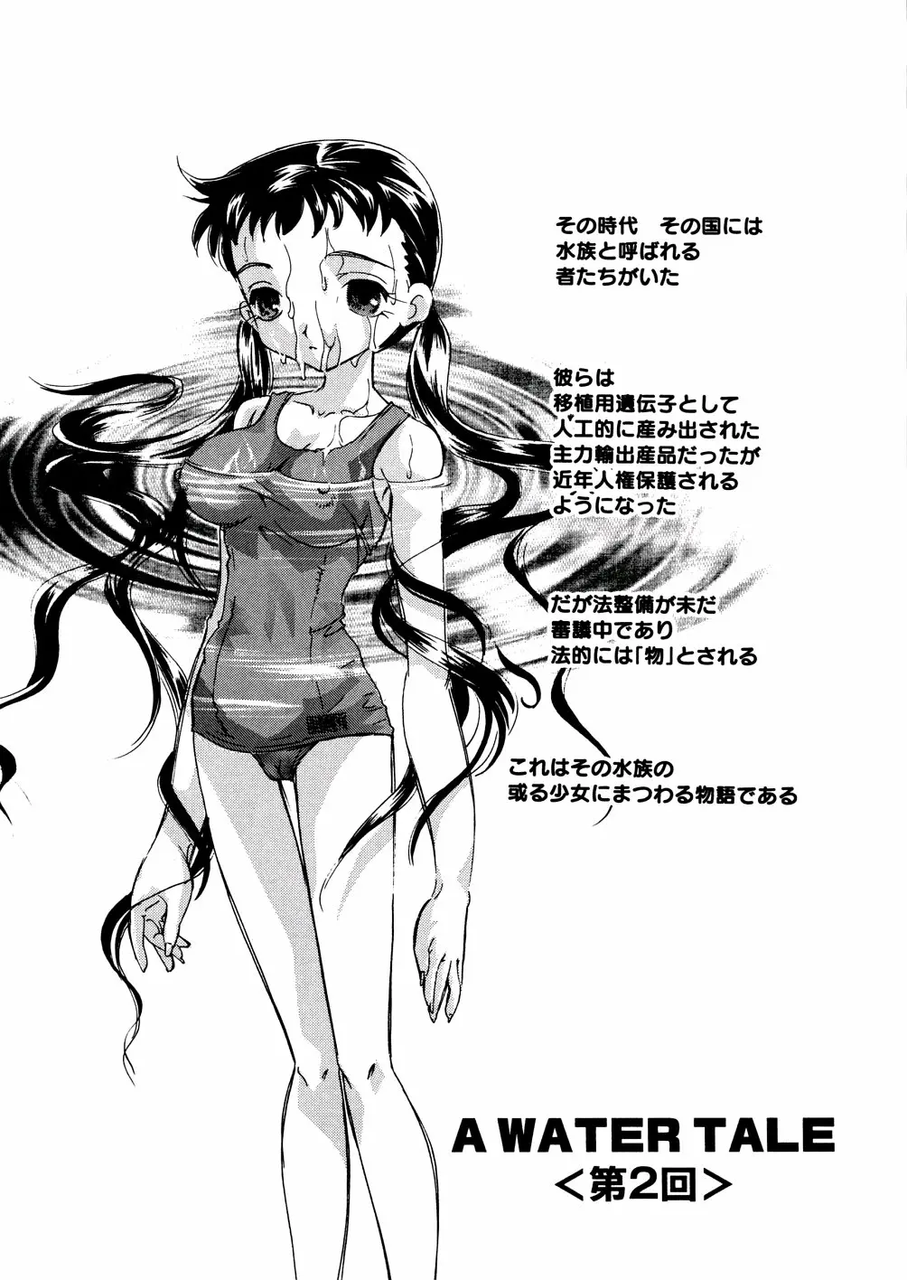 웹툰 이미지 21
