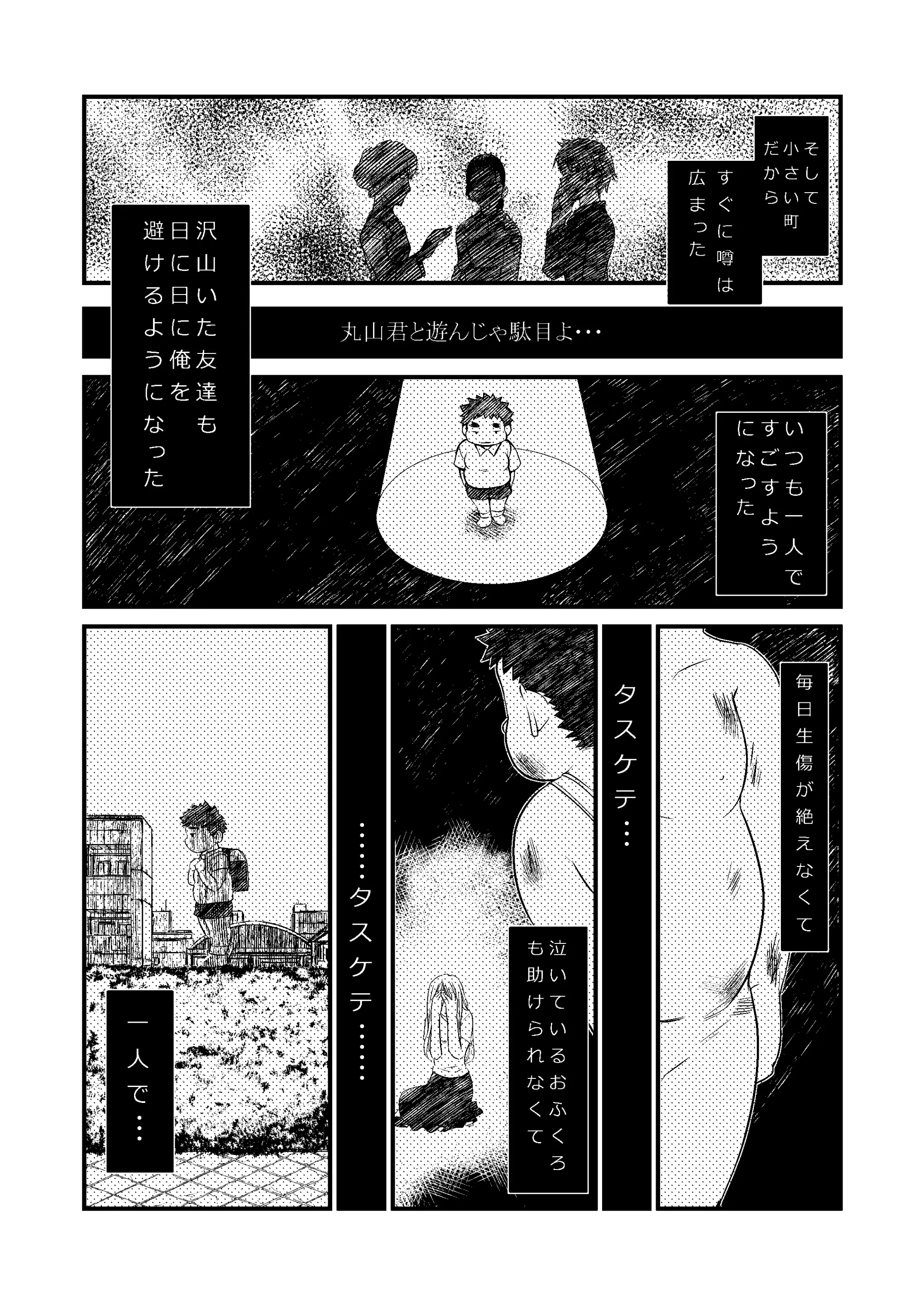 웹툰 이미지 13