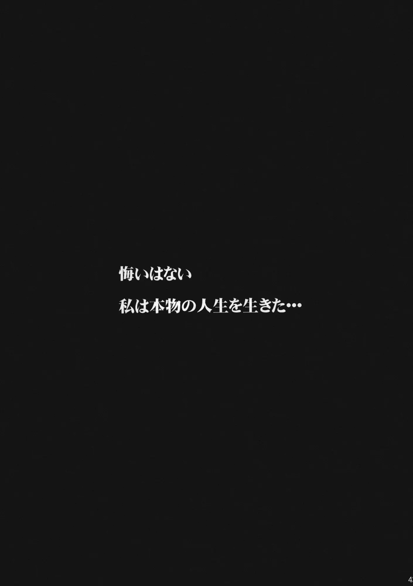 웹툰 이미지 40