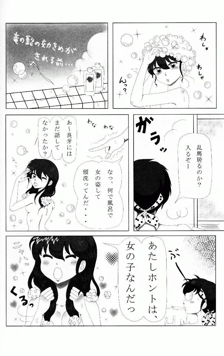 웹툰 이미지 30