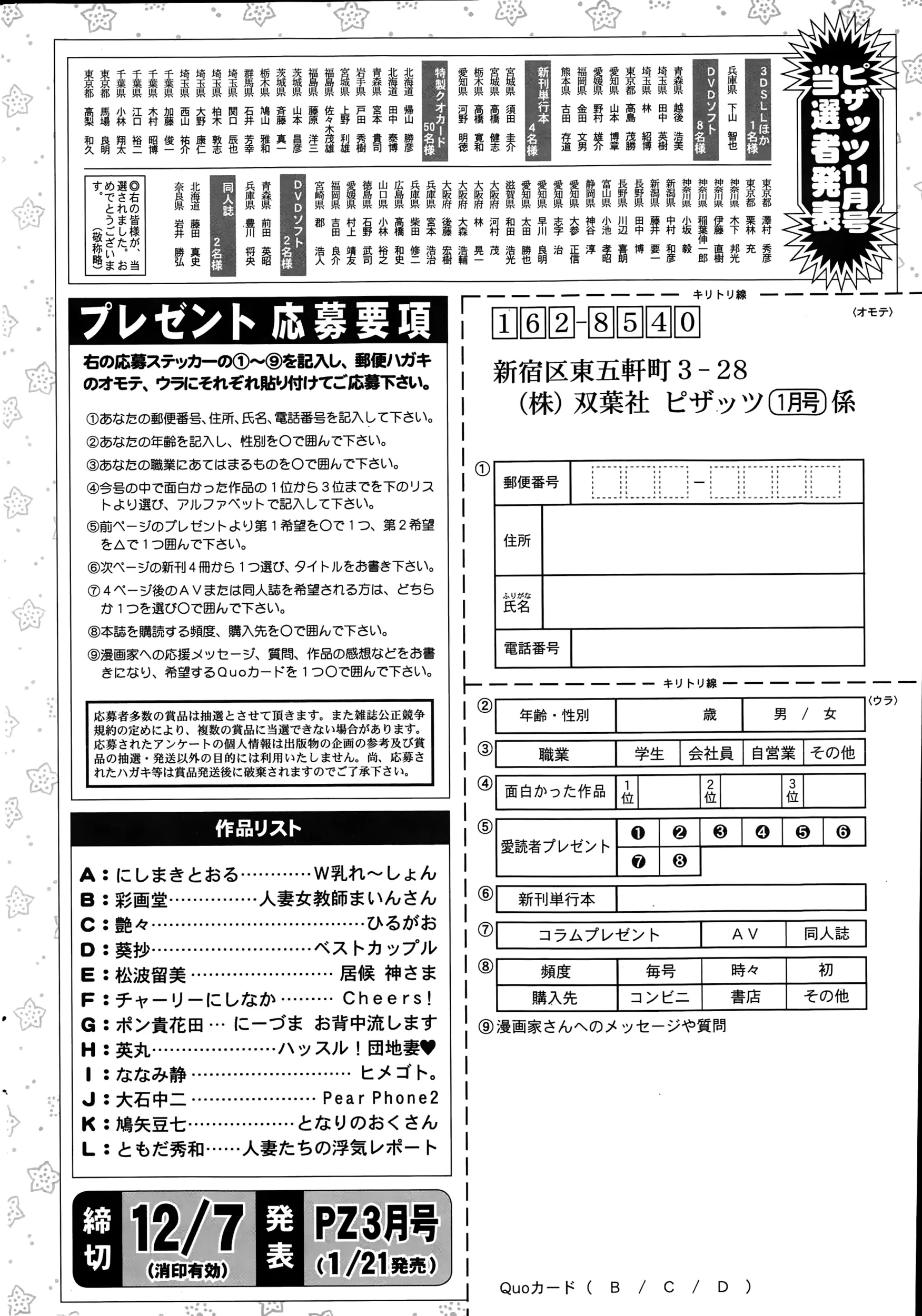 웹툰 이미지 241