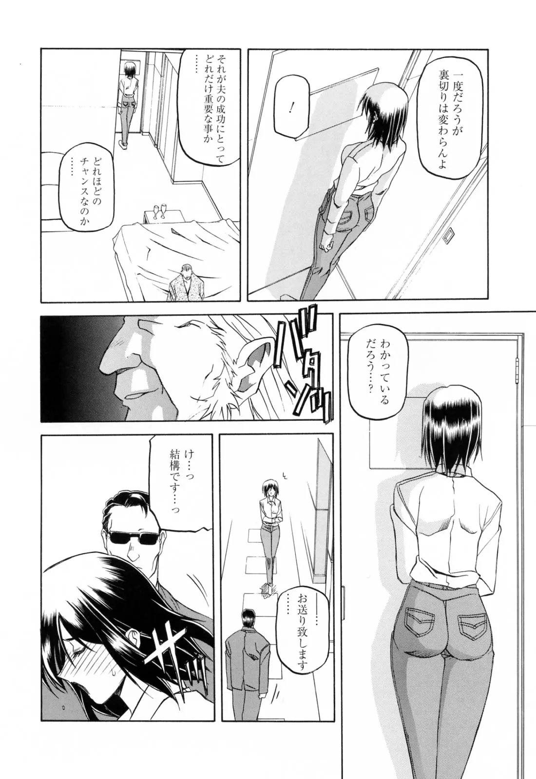 웹툰 이미지 43