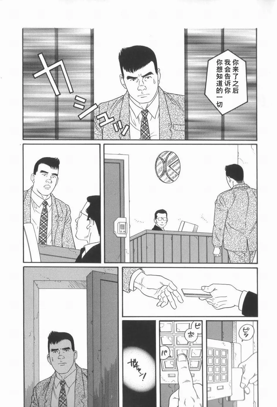 웹툰 이미지 14