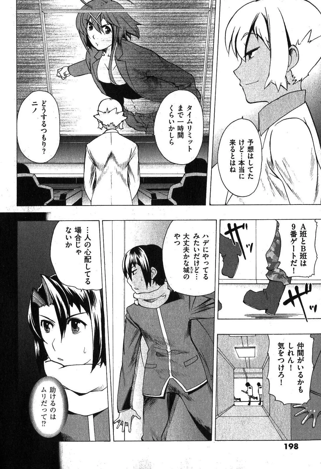 웹툰 이미지 197