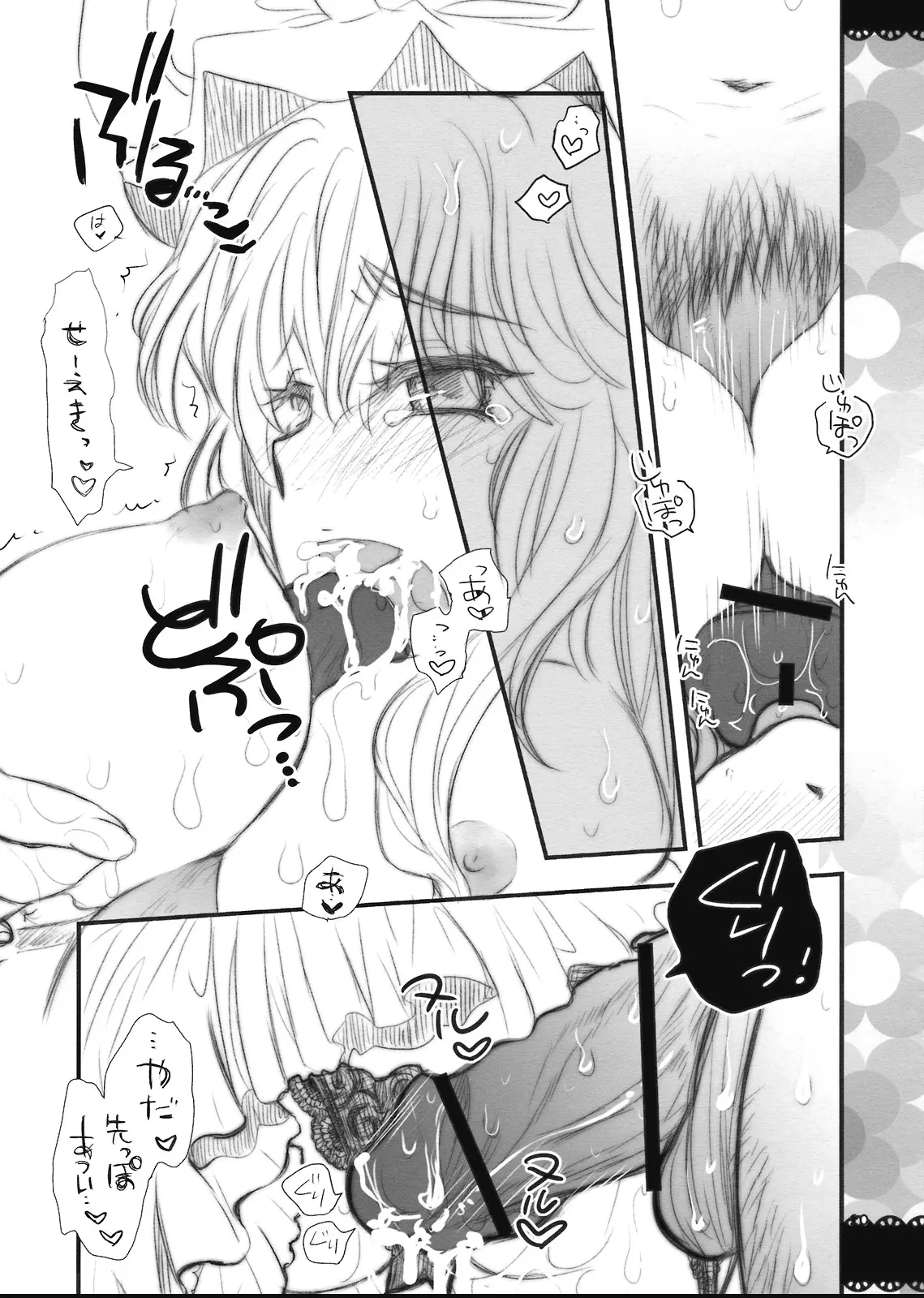 웹툰 이미지 21