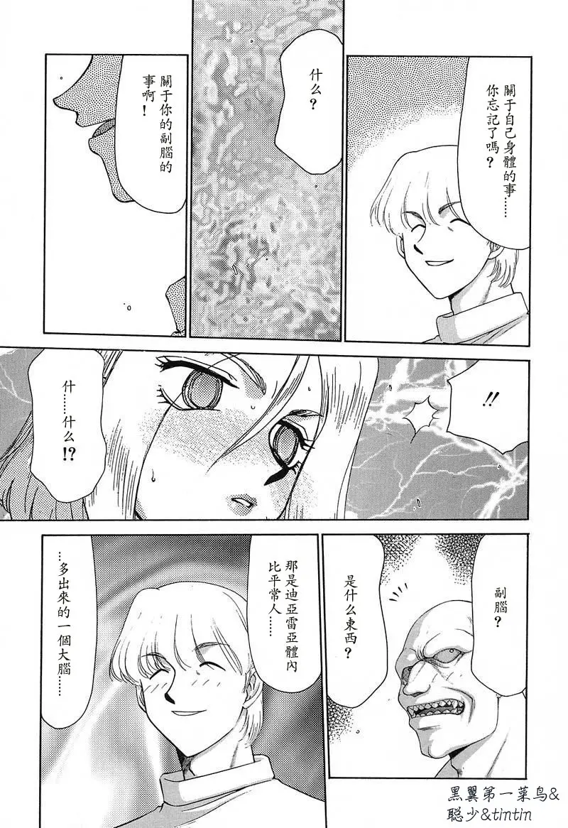 웹툰 이미지 77