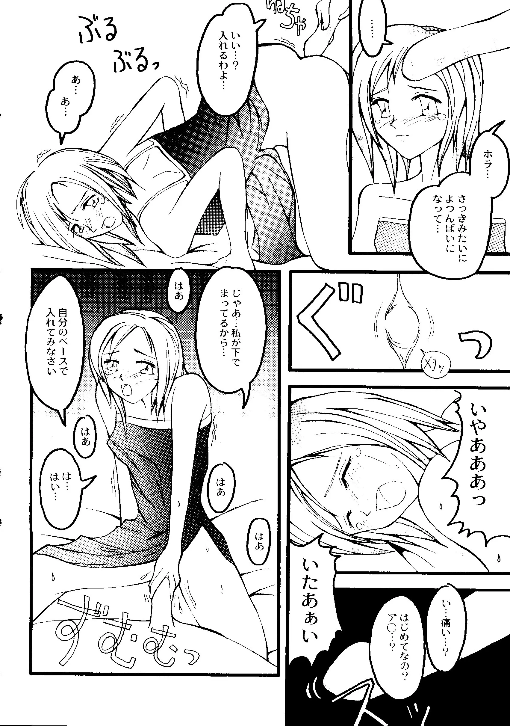 웹툰 이미지 53
