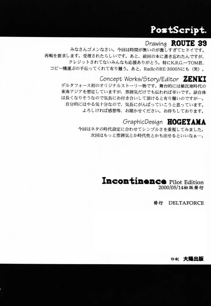 웹툰 이미지 24