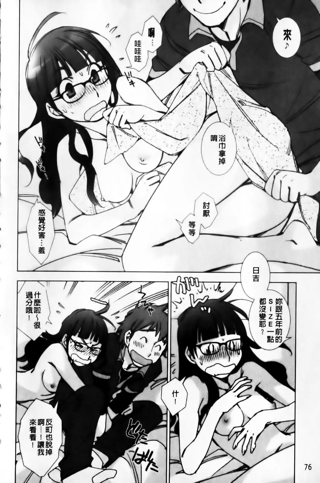 웹툰 이미지 79
