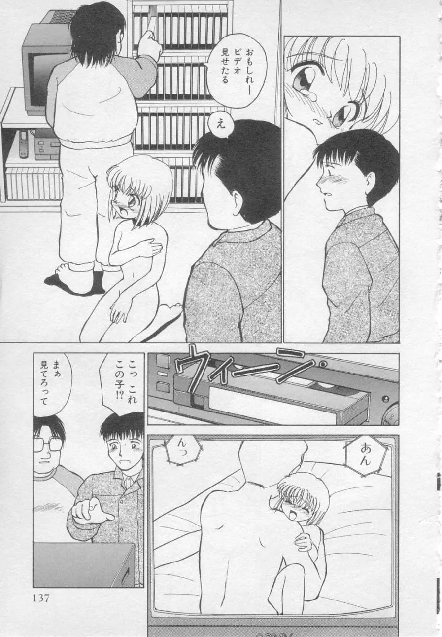 웹툰 이미지 137