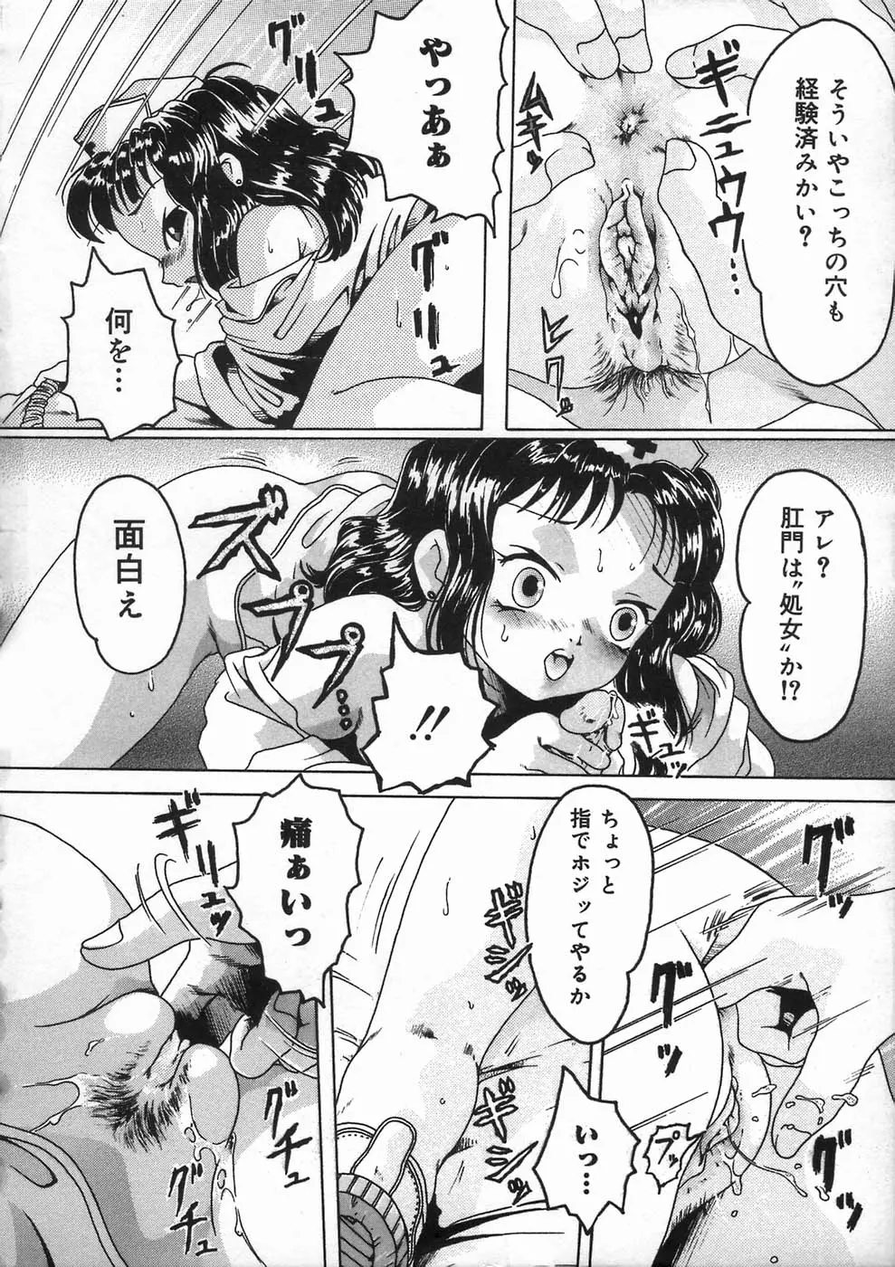 웹툰 이미지 87