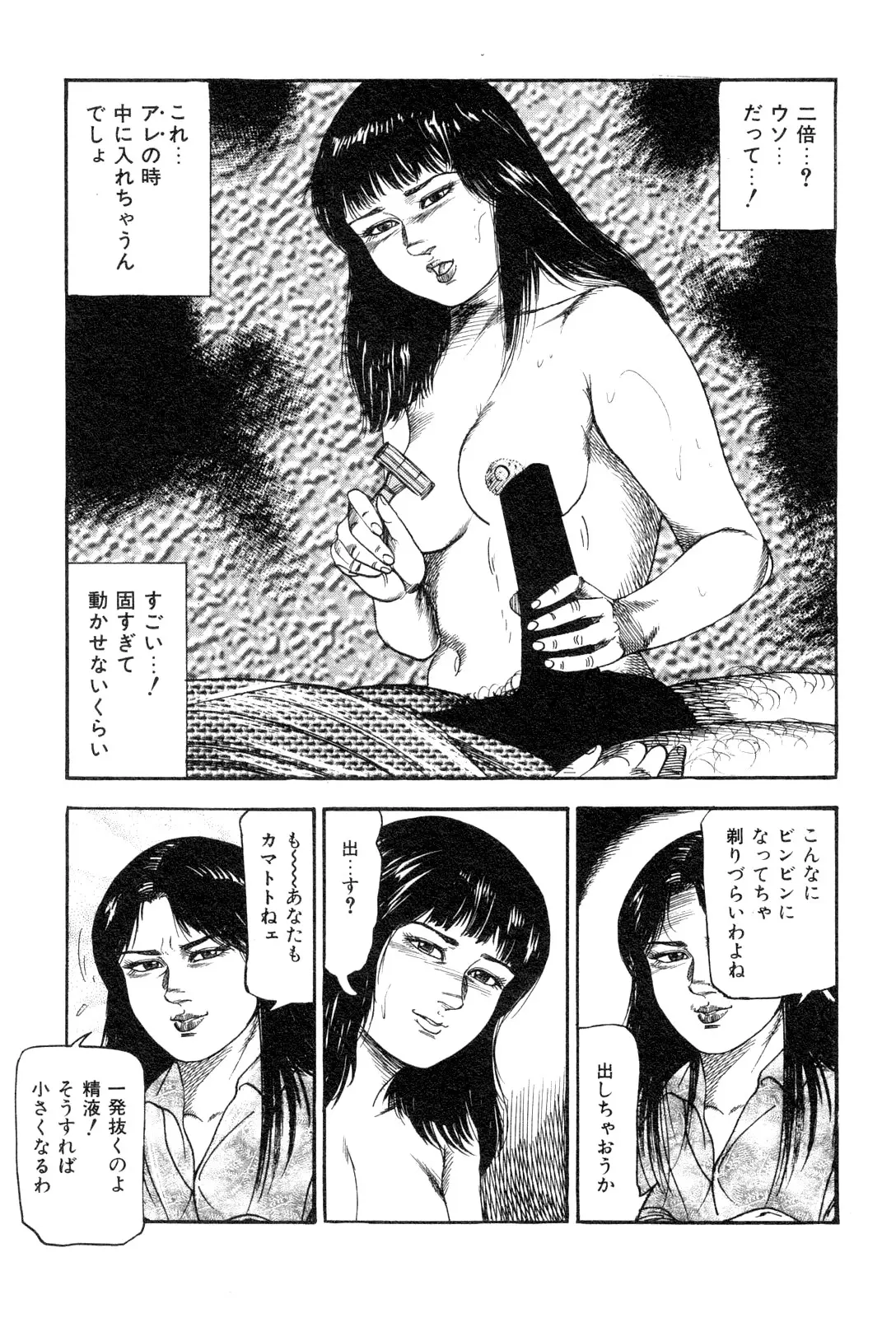웹툰 이미지 108