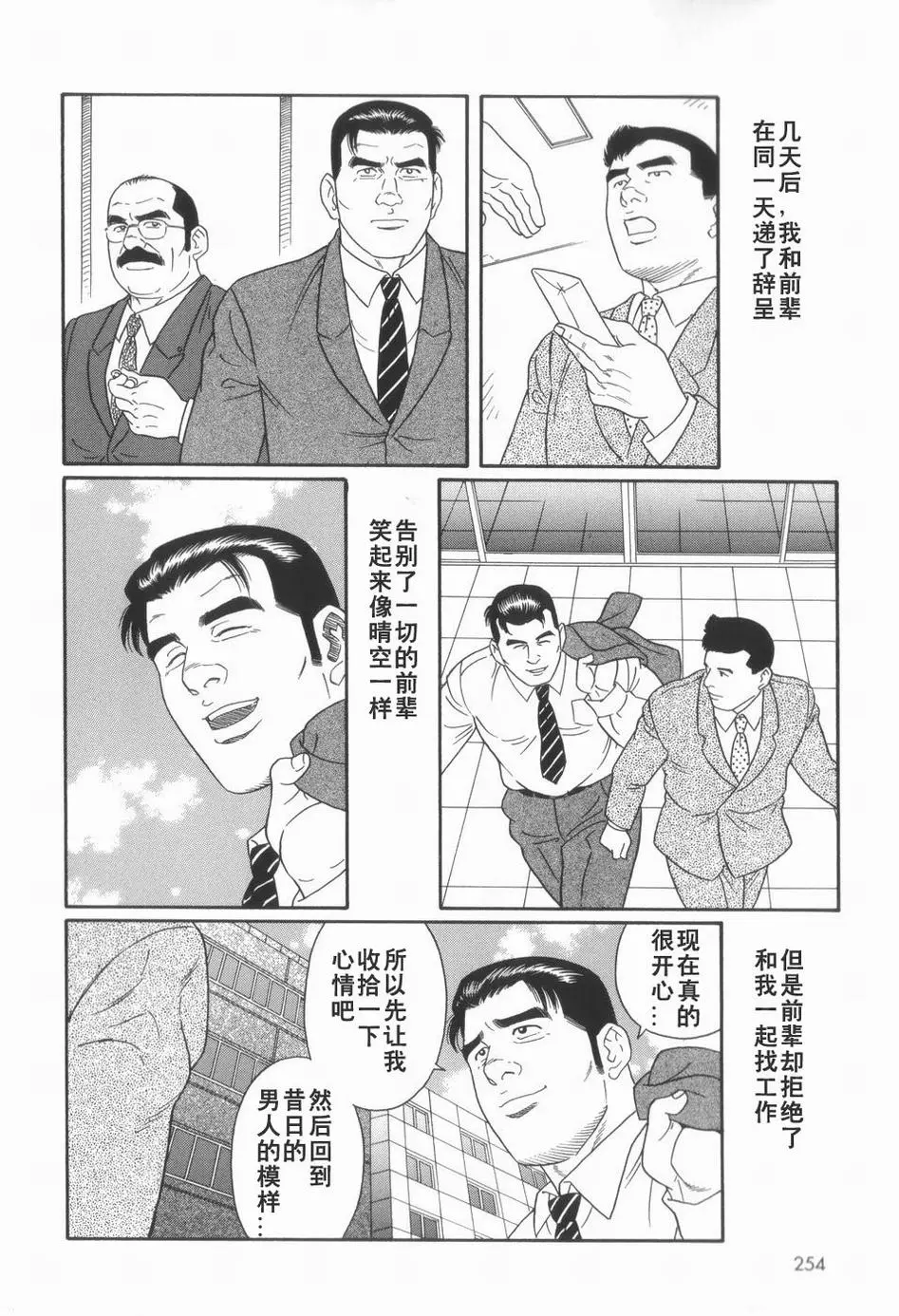 웹툰 이미지 43