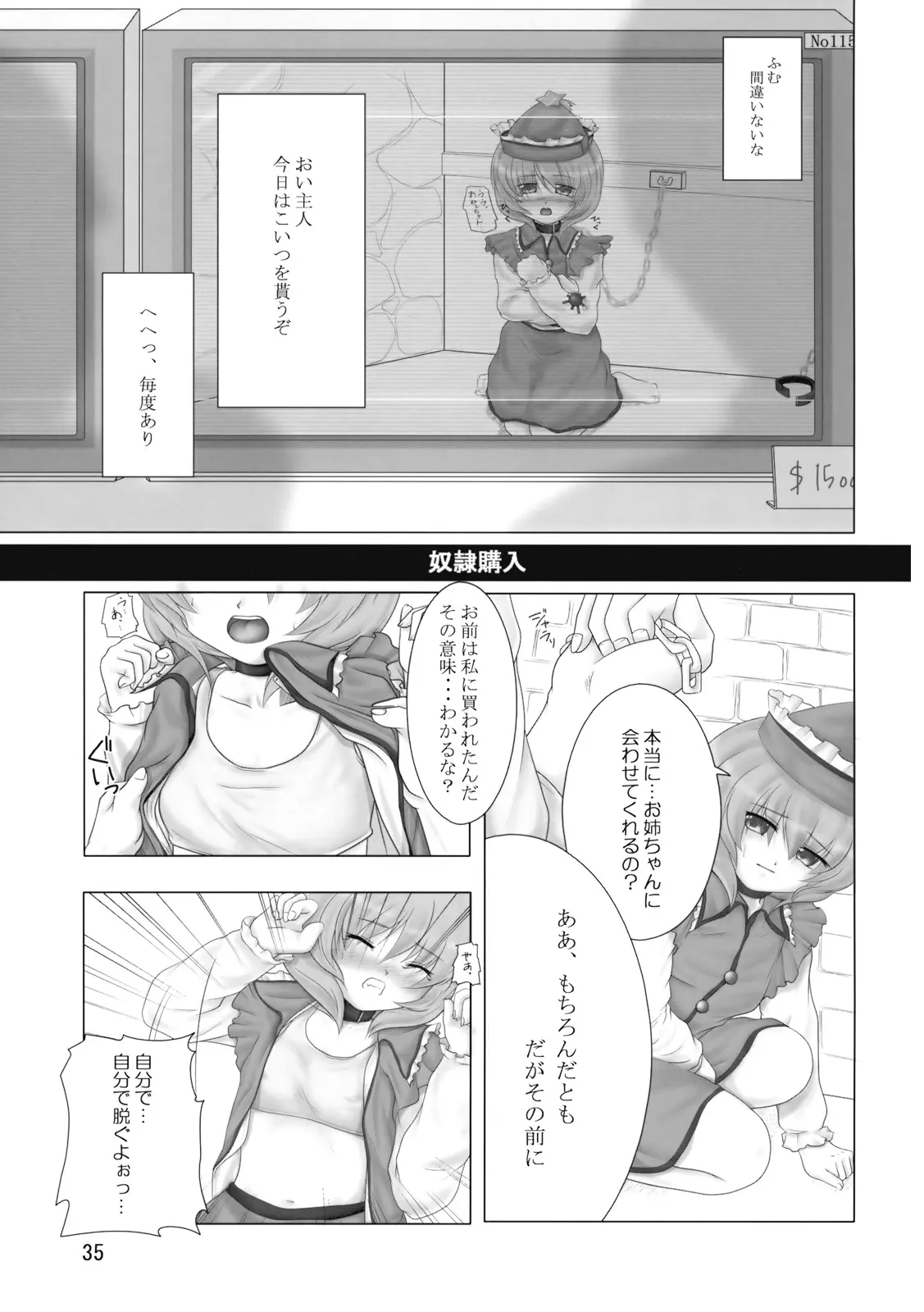 웹툰 이미지 35
