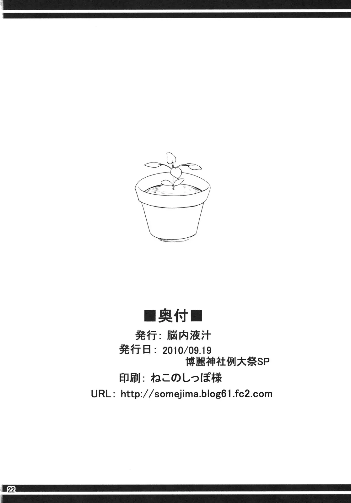 웹툰 이미지 21