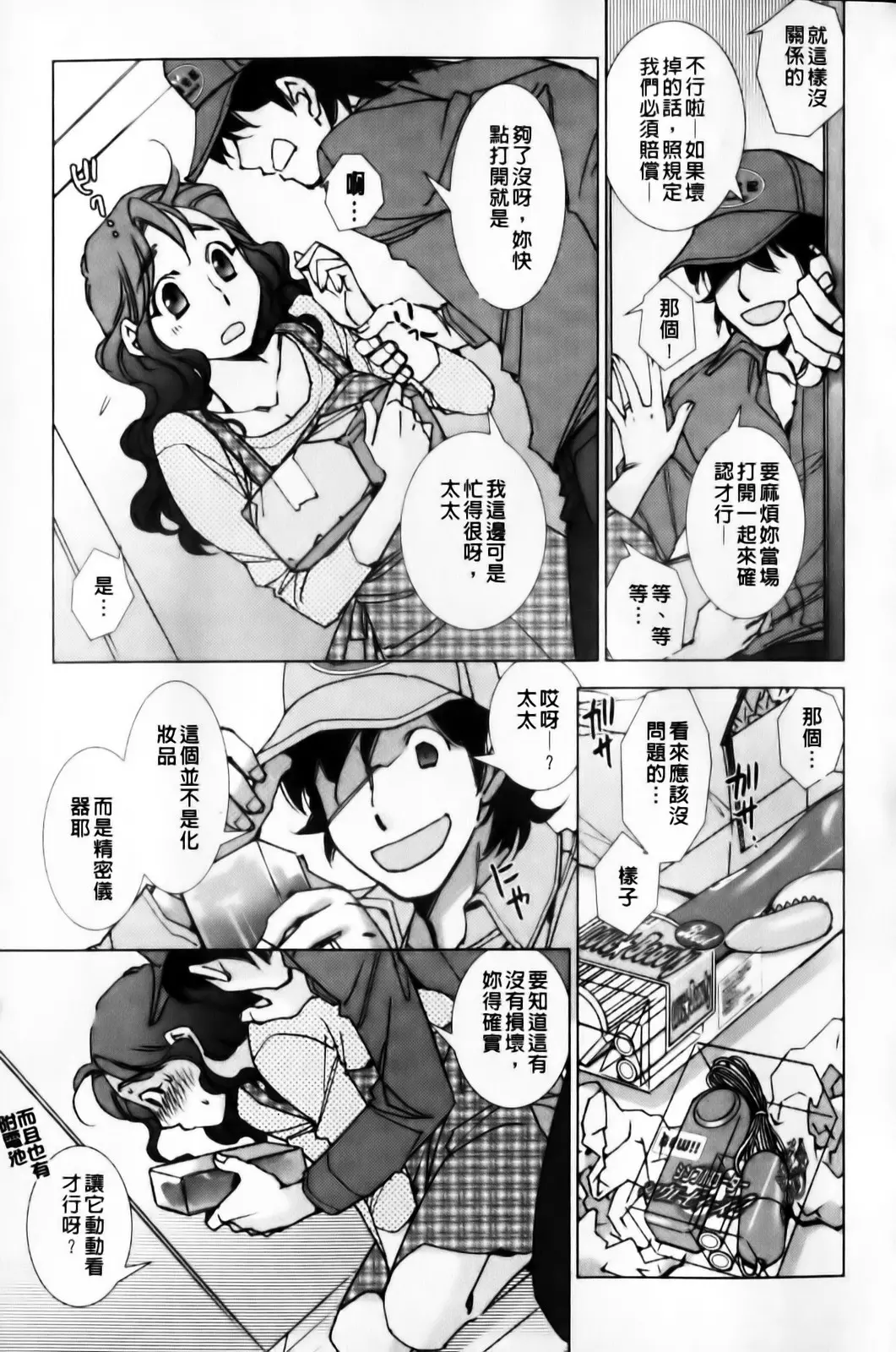 웹툰 이미지 154