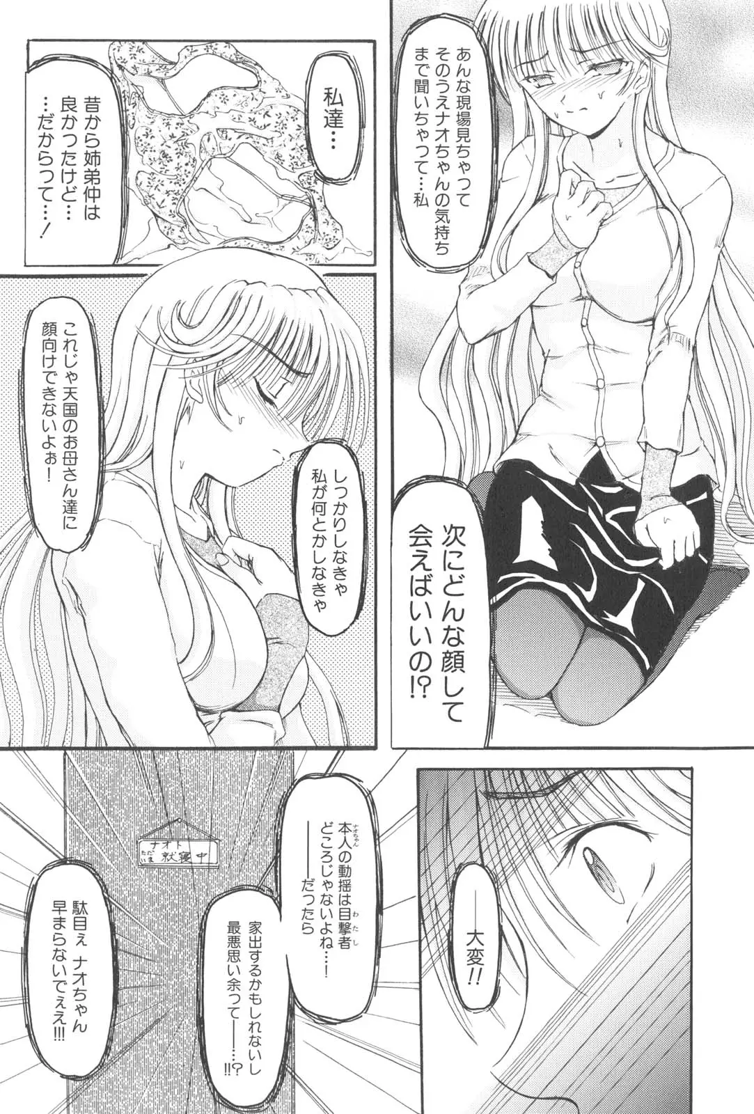 웹툰 이미지 173