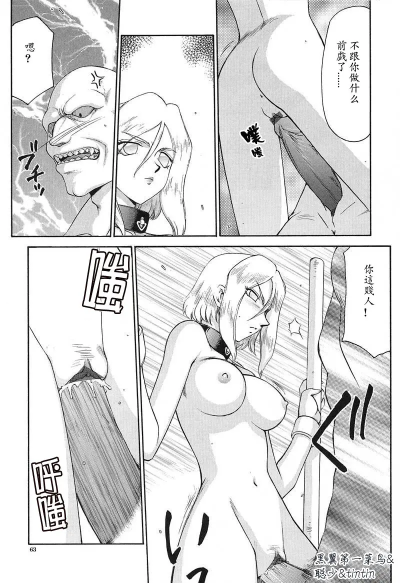 웹툰 이미지 63